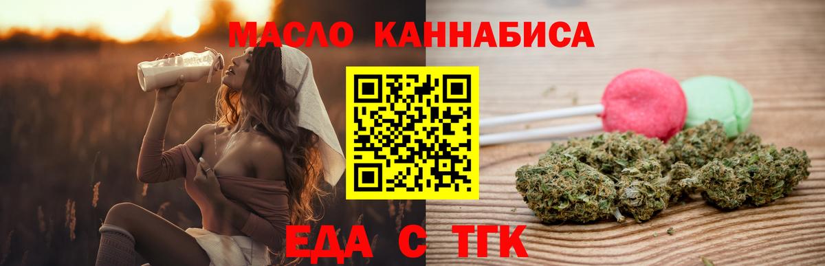 Муром  Canna-Cookies конопля  Вход с VPN 