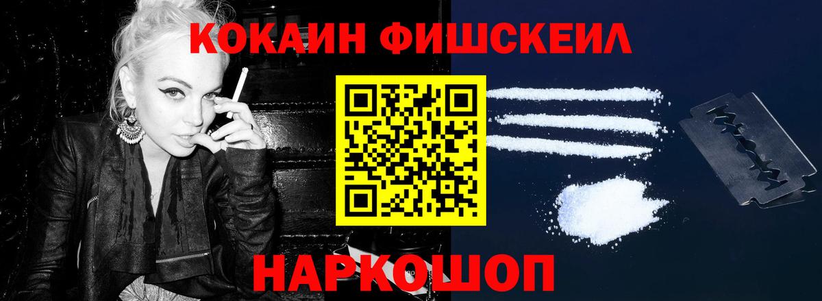 Cocaine Перу  Cocaine Columbia  Вход с VPN  Муром 