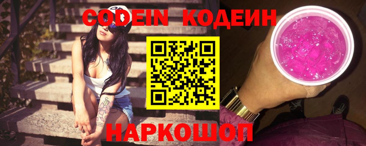 Гашиш  Муром  Марихуана  ГАШ  КОКАИН  Мефедрон   Вход с VPN 