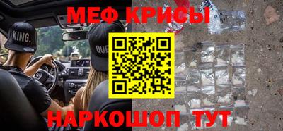индика Волгодонск