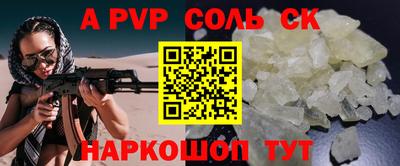 индика Волгодонск