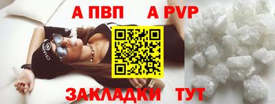 индика Волгодонск