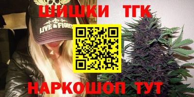 тгк Волжский