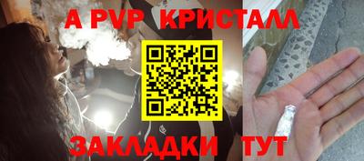 мдма Рузаевка