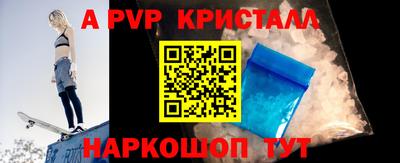 индика Волгодонск