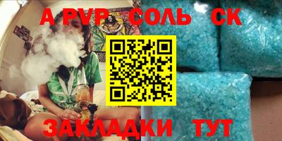 индика Волгодонск