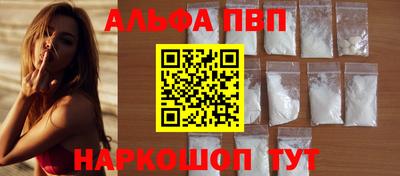 индика Волгодонск