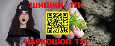 тгк Волжский