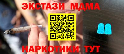 тгк Волжский