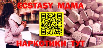 индика Волгодонск