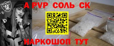 тгк Волжский