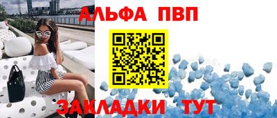 тгк Волжский