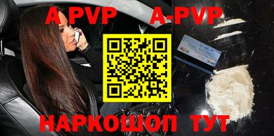 индика Волгодонск