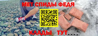 индика Волгодонск