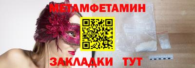 индика Волгодонск