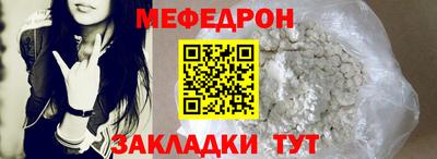 mix Волжск