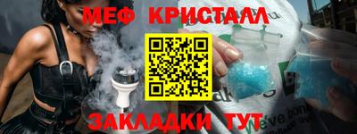 mix Волжск
