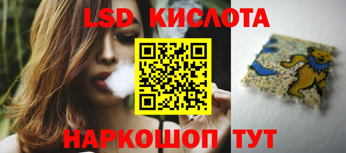 Муром  LSD-25 экстази ecstasy  Лсд 25 экстази  Лсд 25 экстази ecstasy  Вход с VPN 