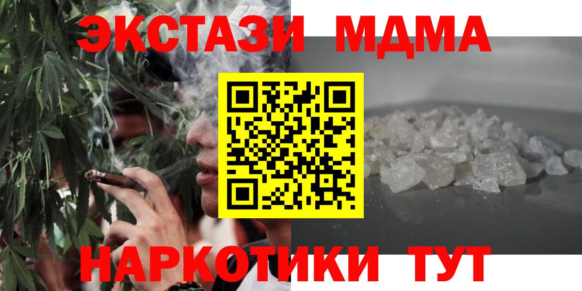 МДМА Molly Муром