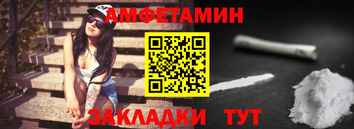 Метамфетамин мет  Вход с VPN  Муром  Метамфетамин мет 