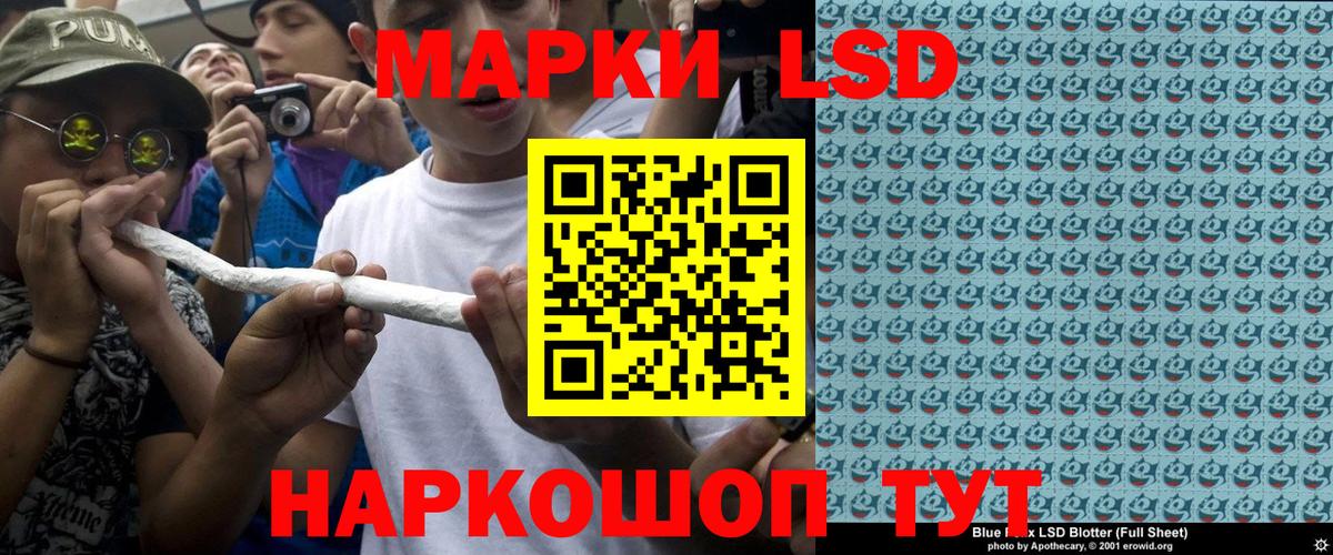 Марки N-bome 1,8мг Муром