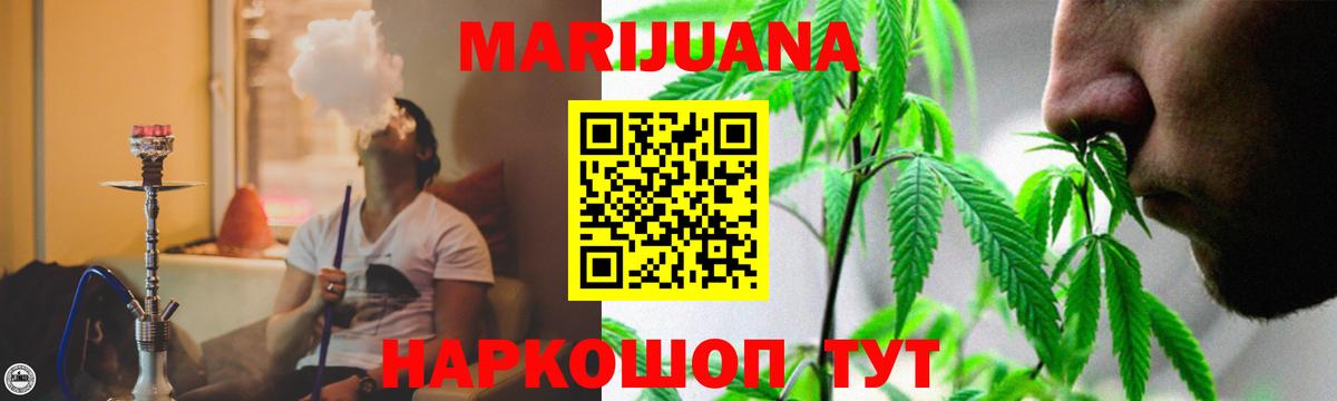 Конопля семена Муром